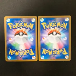 Phoebe's Banette 197/184 Set 10 CHR Rare Bulk Pokemon Card Japan NM #10605 - Image 3