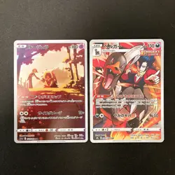 Phoebe's Banette 197/184 Set 10 CHR Rare Bulk Pokemon Card Japan NM #10605 - Image 4