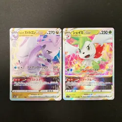 Hisuian Goodra VSTAR 057/071 Set 10 RRR Bulk Pokemon Card Japanese NM #10606 - Image 2