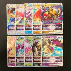 Giratina VSTAR 111/172 Set 10 RRR Bulk Pokemon Card Japanese NM #10607 - Image 1