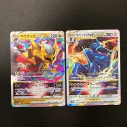Giratina VSTAR 111/172 Set 10 RRR Bulk Pokemon Card Japanese NM #10607 - Image 2