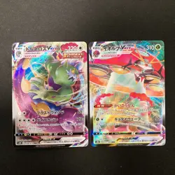Tornadus VMAX 058/070 Set 10 RRR Bulk Pokemon Card Japanese NM #10608 - Image 2