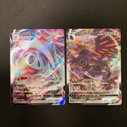 Tornadus VMAX 058/070 Set 10 RRR Bulk Pokemon Card Japanese NM #10608 - Image 4