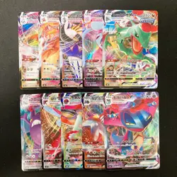 Rayquaza VMAX 120/184 Set 10 RRR Bulk Pokemon Card Japanese NM #10609 - Image 1