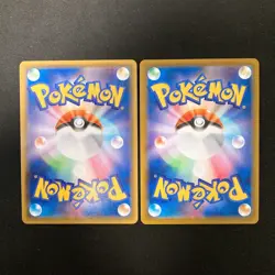 Rayquaza VMAX 120/184 Set 10 RRR Bulk Pokemon Card Japanese NM #10609 - Image 3