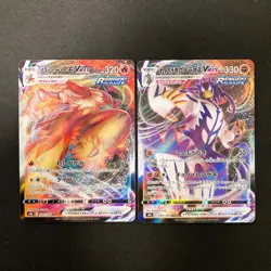 Rayquaza VMAX 120/184 Set 10 RRR Bulk Pokemon Card Japanese NM #10609 - Image 4