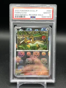 PSA 10 Farfetch’d (Master Ball Foil) C 083/165 Pokemon Card 151 - Pokemon Card - Image 1