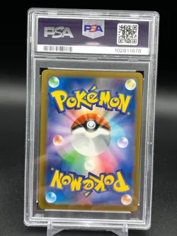 PSA 10 Farfetch’d (Master Ball Foil) C 083/165 Pokemon Card 151 - Pokemon Card - Image 2