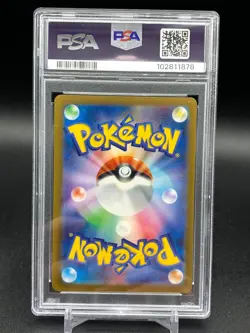 PSA 10 Farfetch’d (Master Ball Foil) C 083/165 Pokemon Card 151 - Pokemon Card - Image 3