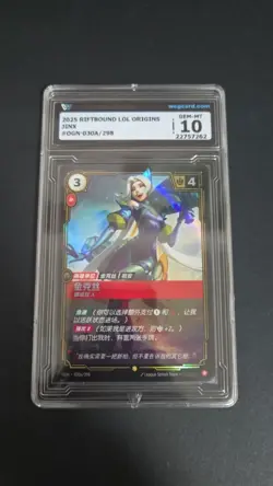 TCG CARD 2025 Riftbound League of Legends origins JINX 030A/298 WCG 10 - Image 1