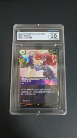 TCG CARD 2025 Riftbound League of Legends origins MISS FORTUNE 193A/298 WCG 10 - Image 1