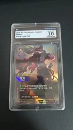 TCG CARD 2025 Riftbound League of Legends origins YASUO 205A/298 WCG 10 - Image 1
