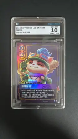 TCG CARD 2025 Riftbound League of Legends origins TEEMO 263/298 WCG 10 - Image 1