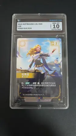TCG CARD 2025 Riftbound League of Legends origins LUX 014/024 WCG 10 - Image 1