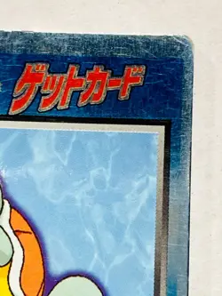 Squirtle Get Card Meiji Pokemon Card Game Vrey Rare From Japan Nintendo F/S - Image 3