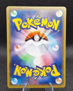 Japanese Pokemon Clefable 066/190 s4a Shiny Star V Holo NM Card - Image 2