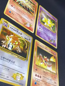 NO RARITY Pokemon Lot of 4 Cards - Japanese Gym Challenge - Image 3