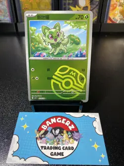 Sprigatito 0105/09 Masterball Holo - Pokemon Card - Chinese Gem Pack Vol 1 - NM - Image 1