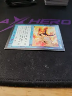 MTG Cloud Elemental KOREAN Visions - Image 4