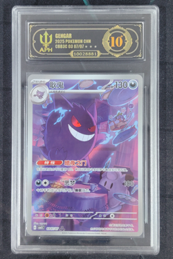 APH Black 10 Pokemon TCG Chinese exclusive Gengar Gem Pack Vol.3 03 07/07 CBB3C - Image 1