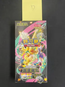 Pokemon Chinese Mega Dream ex Booster Box M2a Mega Series SEALED - Image 1