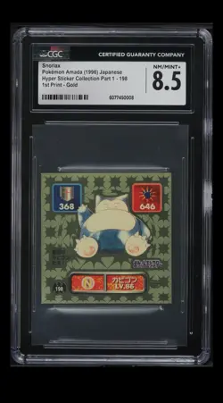 1996 Gold AMADA POKEMON JAPANESE STICKER COLLECTION #198 SNORLAX CGC 8.5 RARE - Image 3