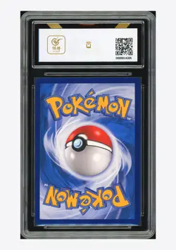 Pokemon BCTC 9.5 Pikachu CHR 2023 153/150 CSM2aC S.Chinese - Image 2