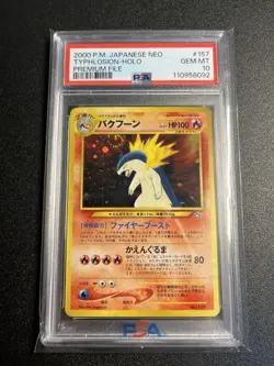 2000 Pokemon Typhlosion Holo Neo Premium File Genesis PSA 10 GEM MINT SWIRL! - Image 4