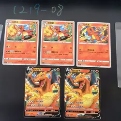 5pc Pokemon TCG Chinese Charmeleon U Charmander C Charizard V- Scarlet & Violet - Image 1