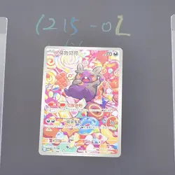 Pokemon TCG Chinese Morpeko Rare - Crown Zenith, CBB3C-14 07/07 NM - Image 1