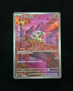 Pokemon TCG Chinese Gem Pack Vol.3 Cubone CBB3C 04 07/07 Exclusive H7 （1） -YX89 - Image 1