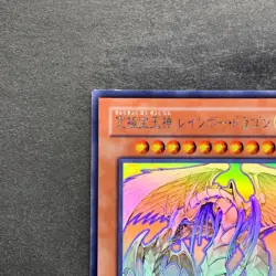 Rainbow Dragon TAEV-JP006 Ghost Rare YuGiOh 5400 - Image 2