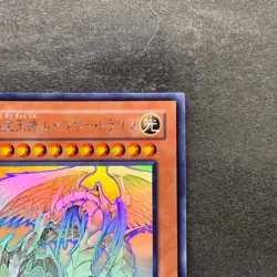 Rainbow Dragon TAEV-JP006 Ghost Rare YuGiOh 5400 - Image 3