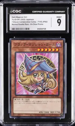 2025 YU-GI-OH! JPN 7-ELEVEN COLLABORATION #711E-JP002 DARK MAGICIAN GIRL CGC 9 - Image 1
