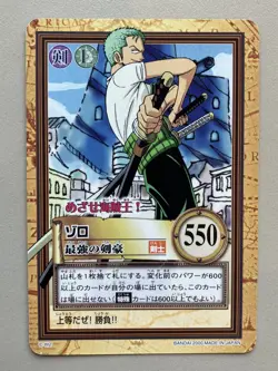 Zoro ONE PIECE Carddass Hyper Battle Promo Rare TCG Japanese C-W2 Bandai [AB] - Image 1