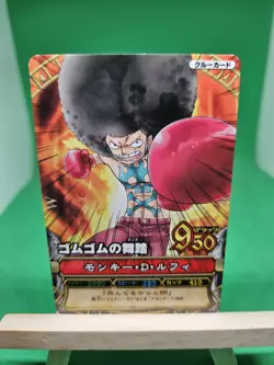 MP Luffy Strawhats C285 One Piece OnePy Berry Match Bandai Tcg Ccg Japanese Cool - Image 1