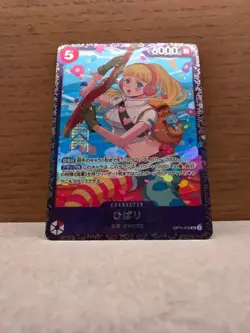 Hibari OP11-010 SR Flagship Battle Prize - ONE PIECE Card Game Japanese - Image 1