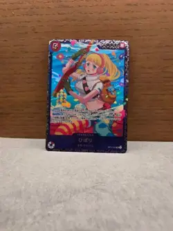 Hibari OP11-010 SR Flagship Battle Prize - ONE PIECE Card Game Japanese - Image 2