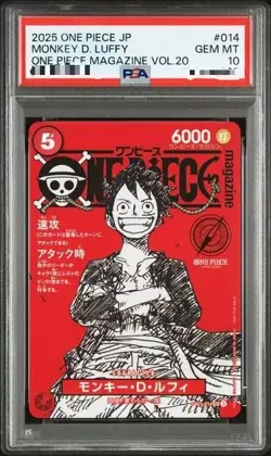 2025 ONE PIECE JAPANESE PROMO CARDS #ST21-014 MONKEY D. LUFFY PSA 10 - Image 1