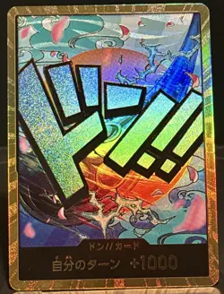 DON Gold Yamato PRB-01 Super Parallel THE BEST One Piece Japanese TCG - Image 1