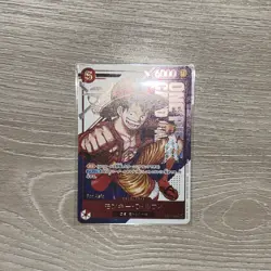 One Piece Card Card Monkey D. Luffy Flagship Promo ST21-014 Asia - Image 1