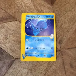 Dewgong 039/141 1st Edition VS - Japanese Pokemon Card - Image 1