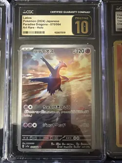 CGC GRADED LOT POKEMON CARDS 2 Pristine, 2 CGC 10’s And 3 CGC 7’s 🔥 - Image 3