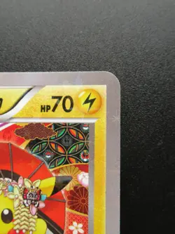 Pokemon Card Okuge Maiko Pikachu Center Kyoto 221/XY-P Promo Holo Rare Japanese - Image 3