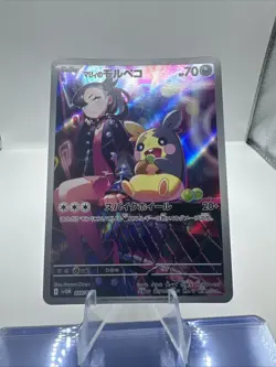 Pokemon Card Marnie's Morpeko 020/019/SVOM/B Slightly Worn Japanese - Image 1