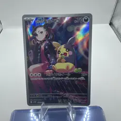 Pokemon Card Marnie's Morpeko 020/019/SVOM/B Slightly Worn Japanese - Image 3
