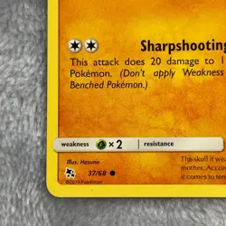 Cubone 37/68 - Hidden Fates - Common - Pokemon Card TCG - LP - Image 2