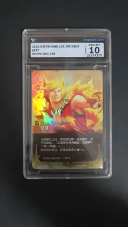 TCG CARD 2025 Riftbound League of Legends origins sett 164/298 WCG 10 - Image 1