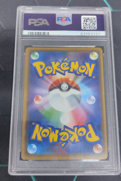 PSA 10 Pokemon Card Manzai Pikachu 407/SM-P Osaka PROMO Foil Rare 2019 Japanese - Image 2