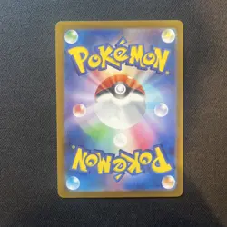 074/071 Bronzor - Wild Force - sv5K - Japanese - AR - Pokemon Card TCG UK Seller - Image 2